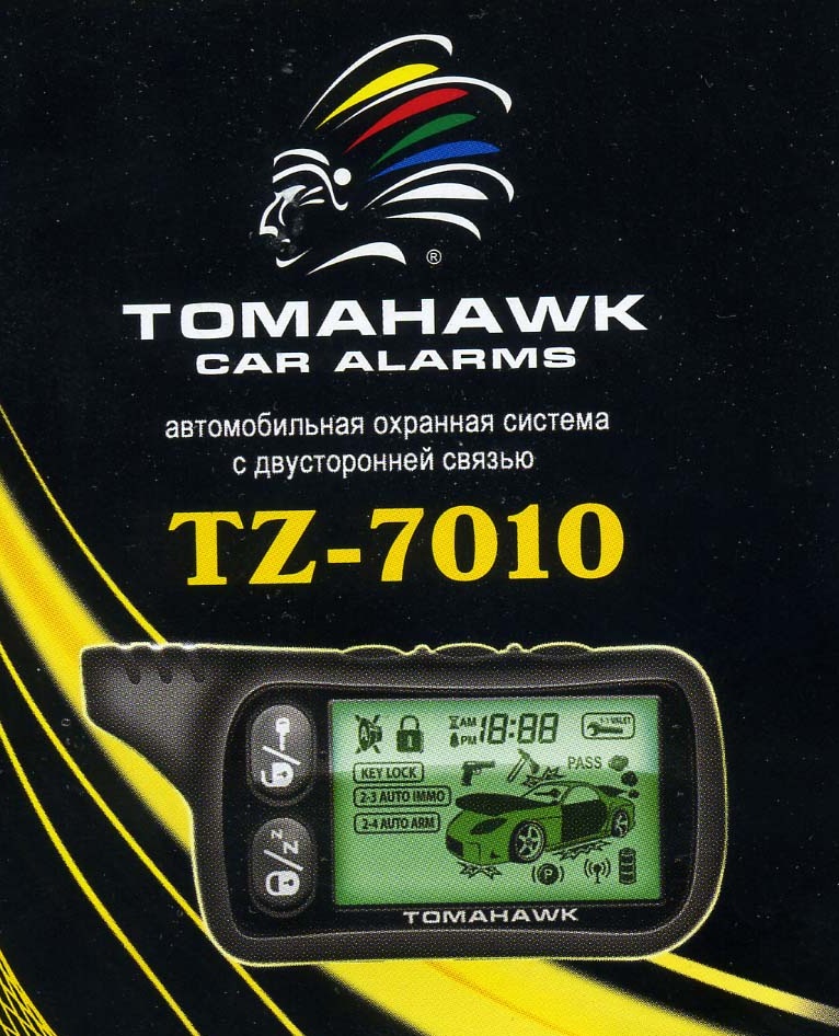 Автосигнализация tomahawk cl-550: обзор и установка