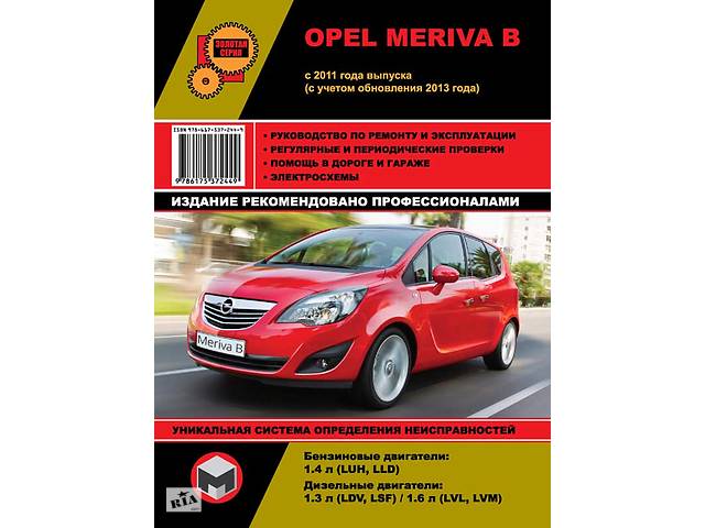 Функции салонного фильтра Opel Meriva Как часто меняют фильтр салона Opel Meriva Особенности выбора салонного фильтра Opel Meriva Пошаговая инструкция по замене фильтра салона Opel Meriva