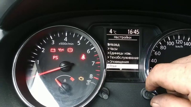 Ниссан тиида как сбросить ошибку абс. проверка без приборов • driver's talk